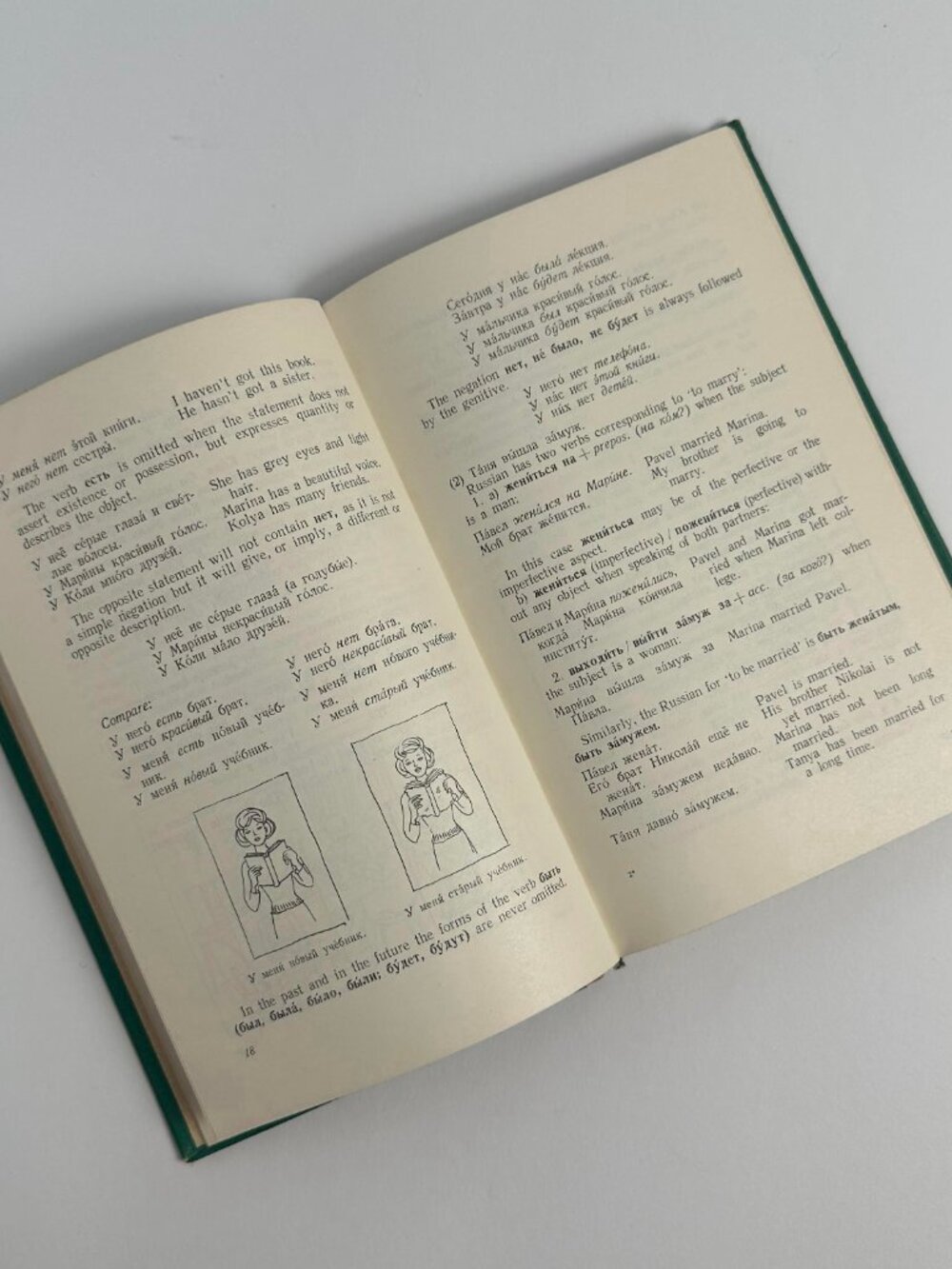 Vintage Russian as We Speak It Language Textbook Moscow Edition - Picture 5 of 12